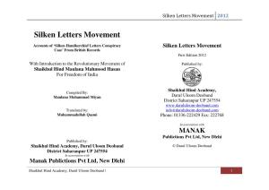 Silken Letters Movement 2012