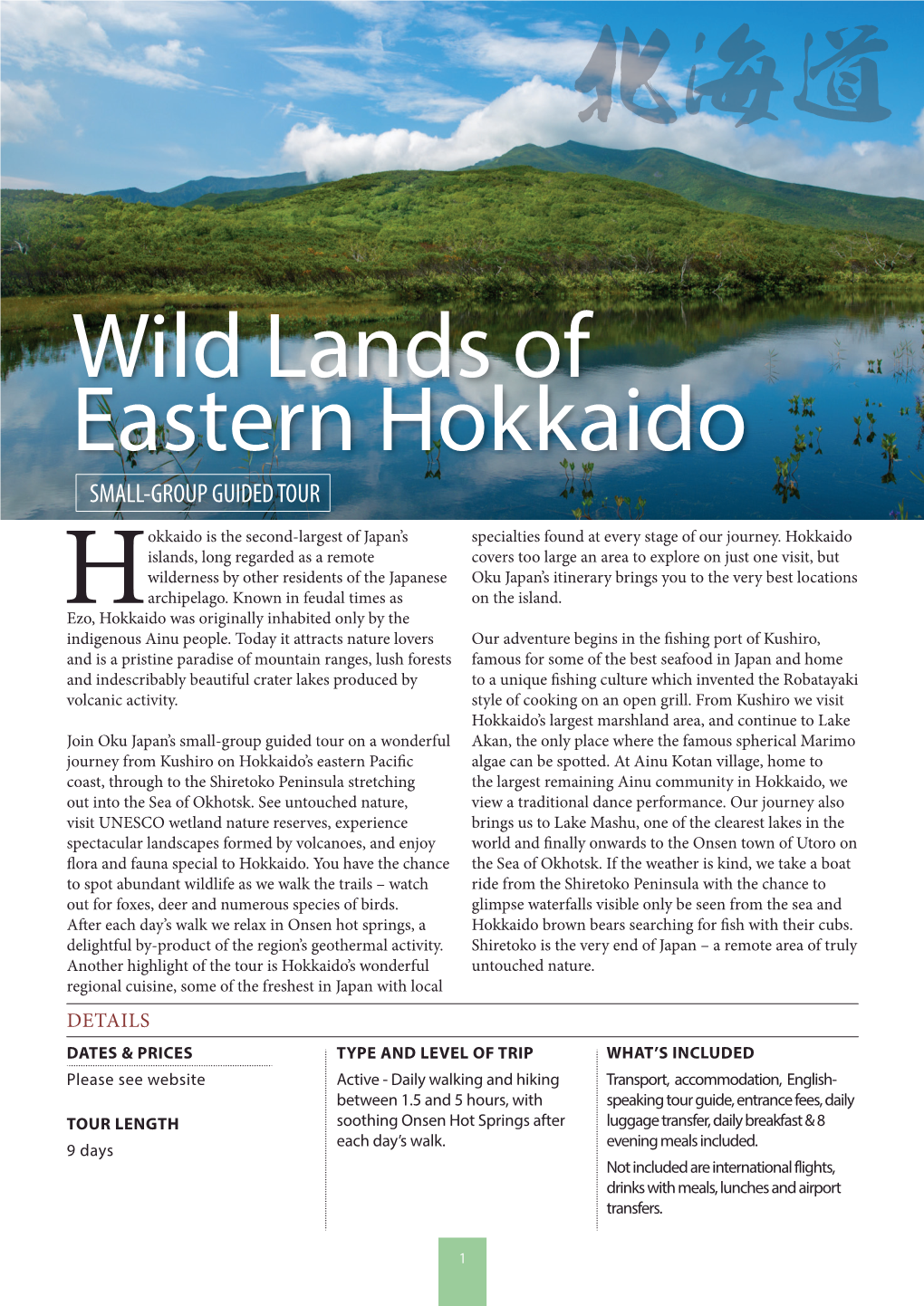 Wild Lands of Eastern Hokkaido SMALL-GROUP GUIDED TOUR