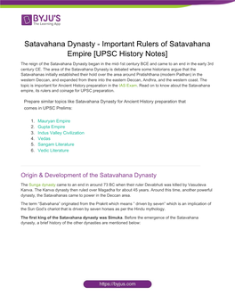 Important Rulers of Satavahana Empire [UPSC History Notes]