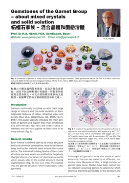 Gemstones of the Garnet Group – About Mixed Crystals and Solid Solution 柘榴石家族 – 混合晶體和固態溶體 Prof