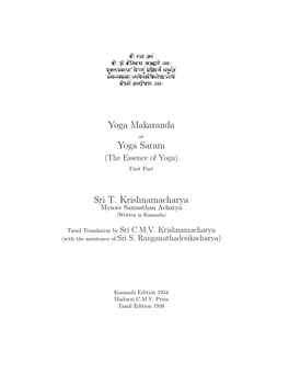 Yoga Makaranda Yoga Saram Sri T. Krishnamacharya