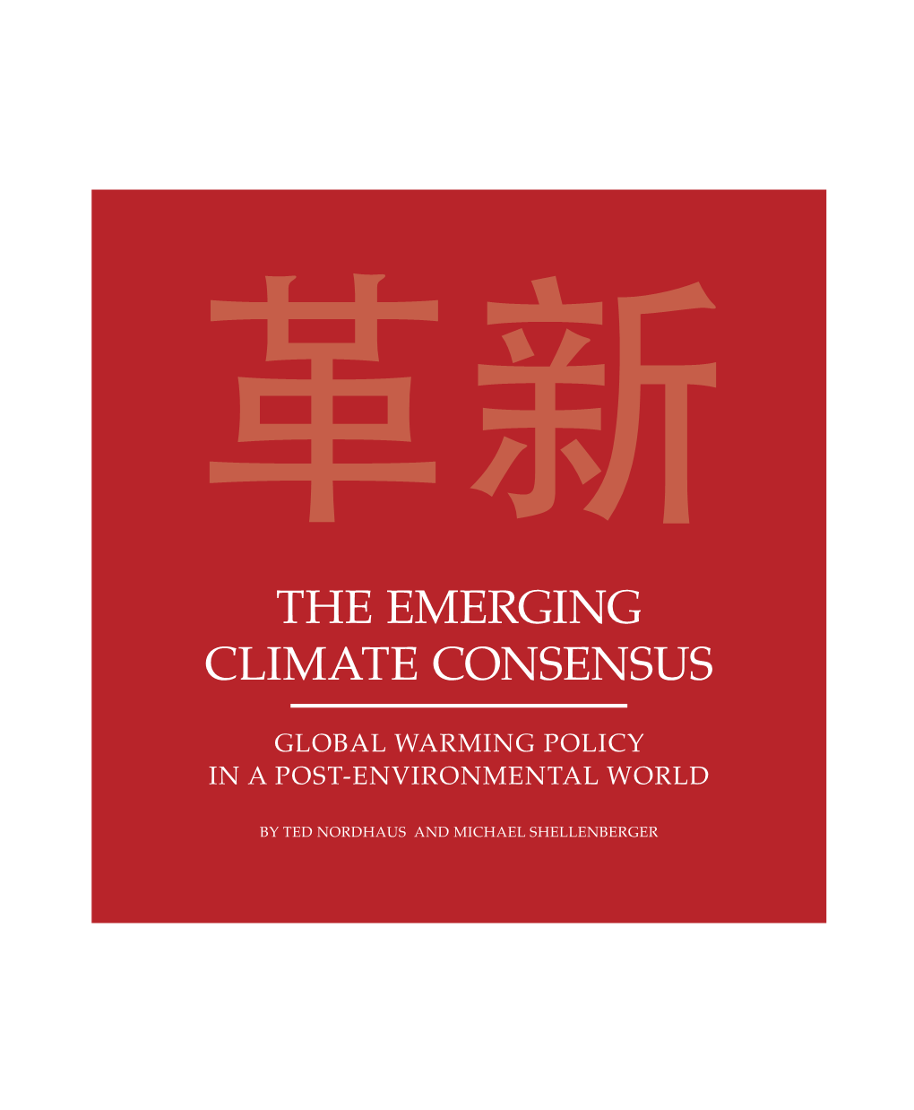 The Emerging Climate Consensus