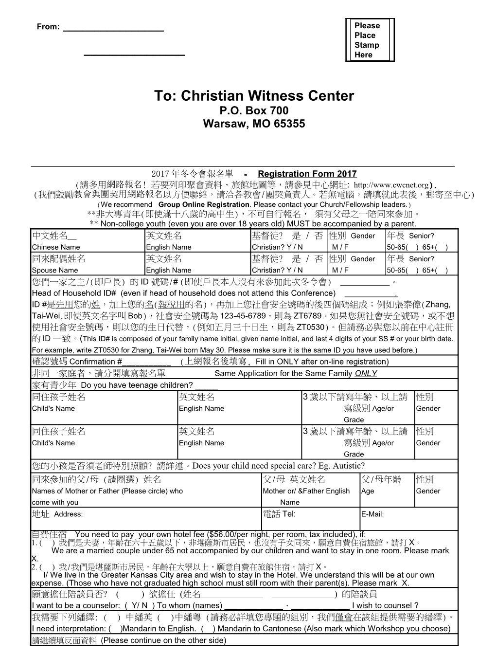 CWC 2003 Winter Retreat Application Form
