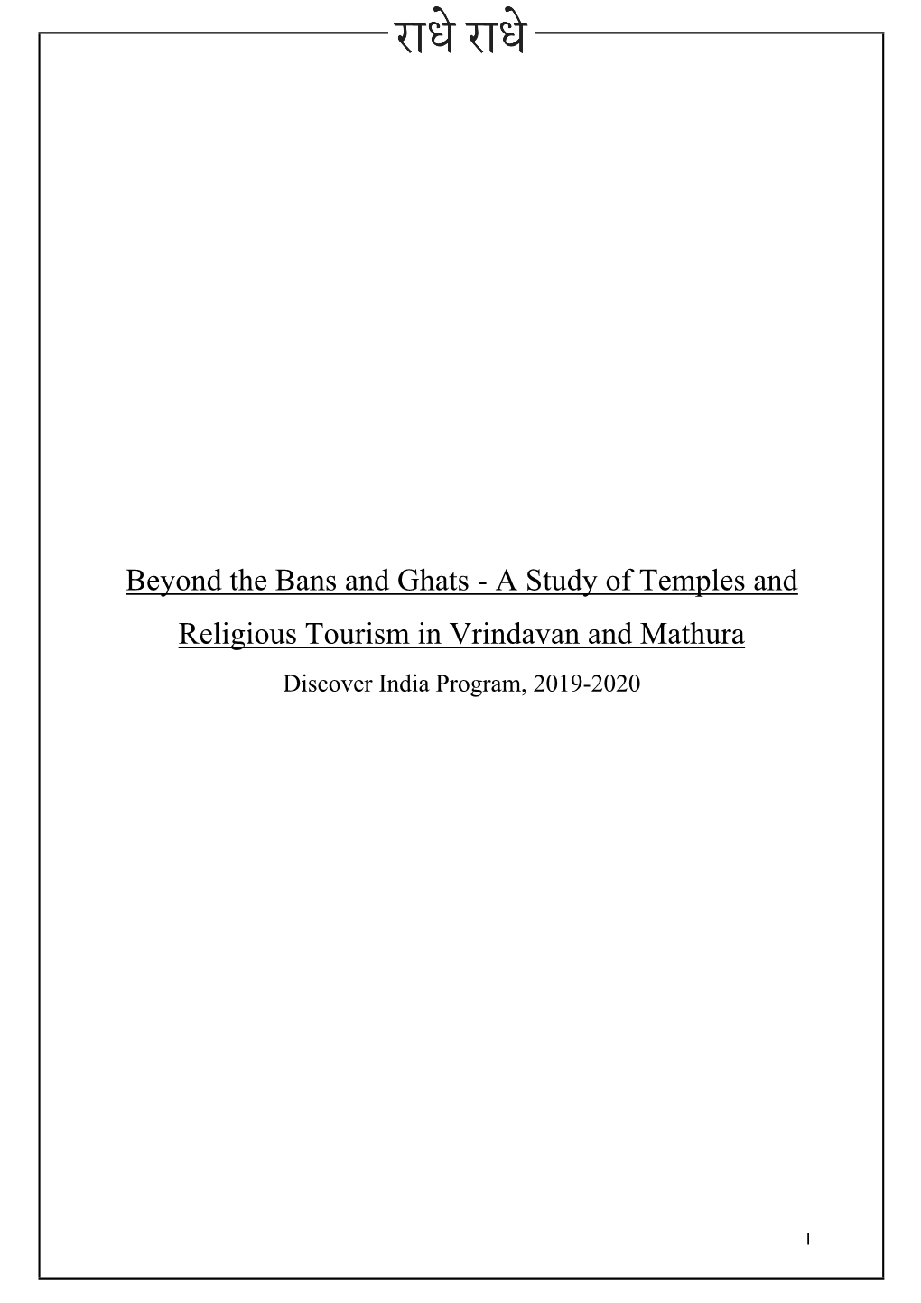 Beyond the Bans and Ghats - a Study of Temples and Religious Tourism in Vrindavan and Mathura Discover India Program, 2019-2020