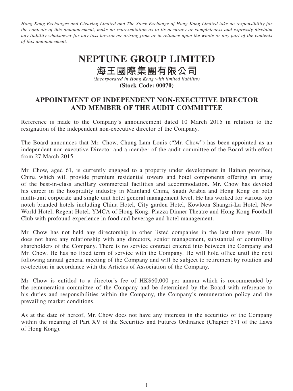 NEPTUNE GROUP LIMITED 海王國際集團有限公司 (Incorporated in Hong Kong with Limited Liability) (Stock Code: 00070)
