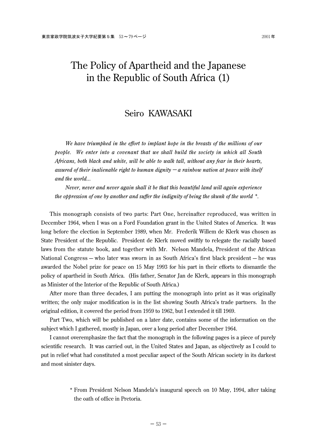 The Policy of Apartheid and the Japanese in the Republic of South Africa (1)