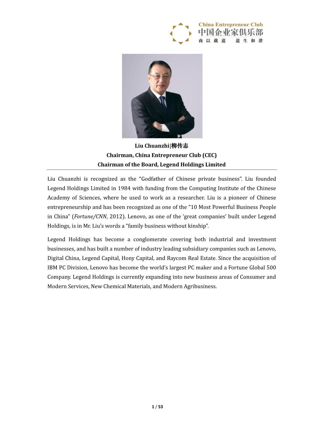 Liu Chuanzhi|柳传志 Chairman, China Entrepreneur Club (CEC) Chairman of the Board, Legend Holdings Limited