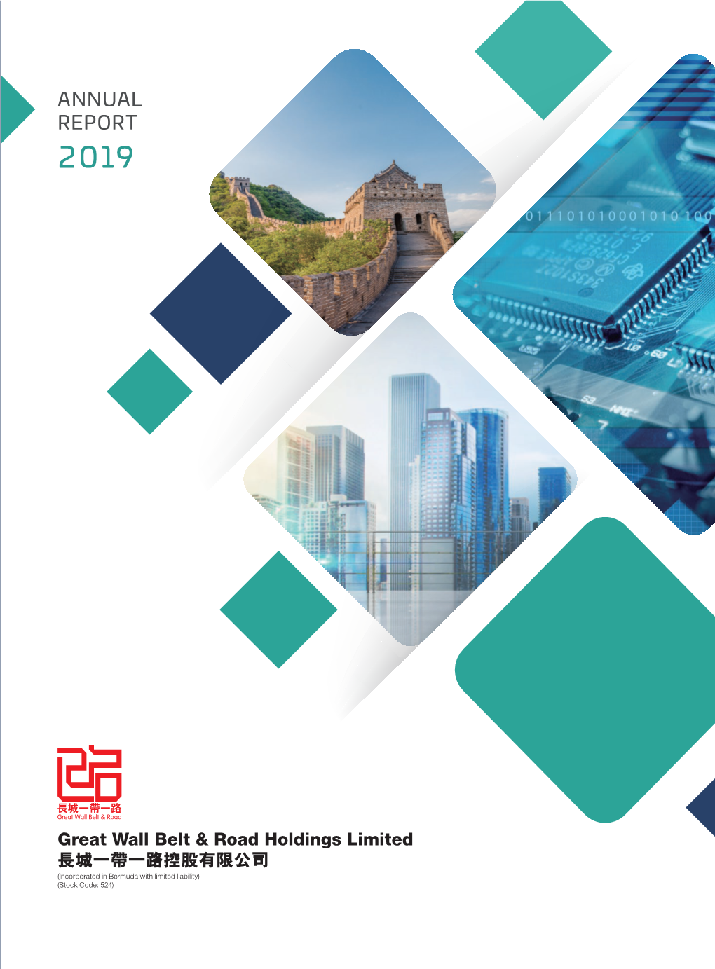 Annual Report 2019