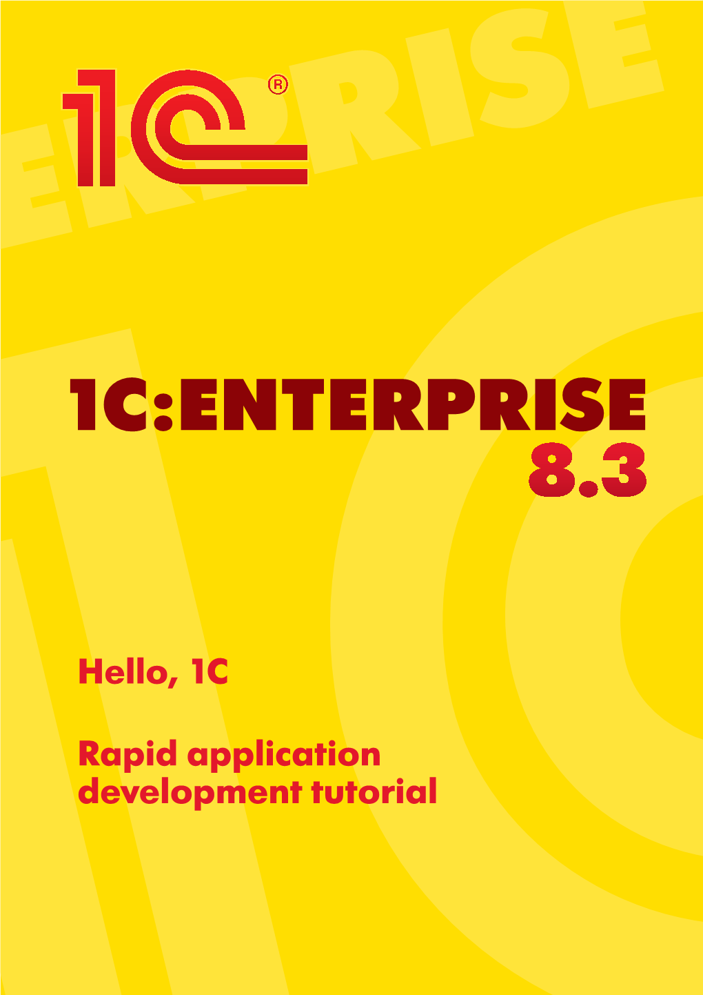 Hello, 1C (PDF)