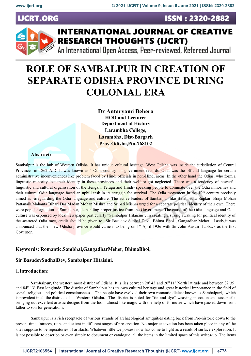 Role of Sambalpur in Creation of Separate Odisha Province During Colonial Era