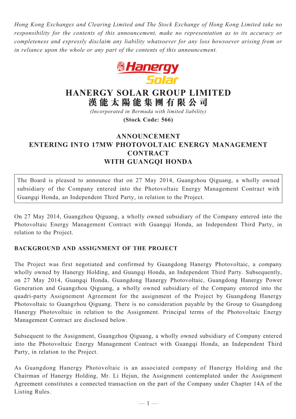 Hanergy Solar Group Limited 漢能太陽能集團有限公司