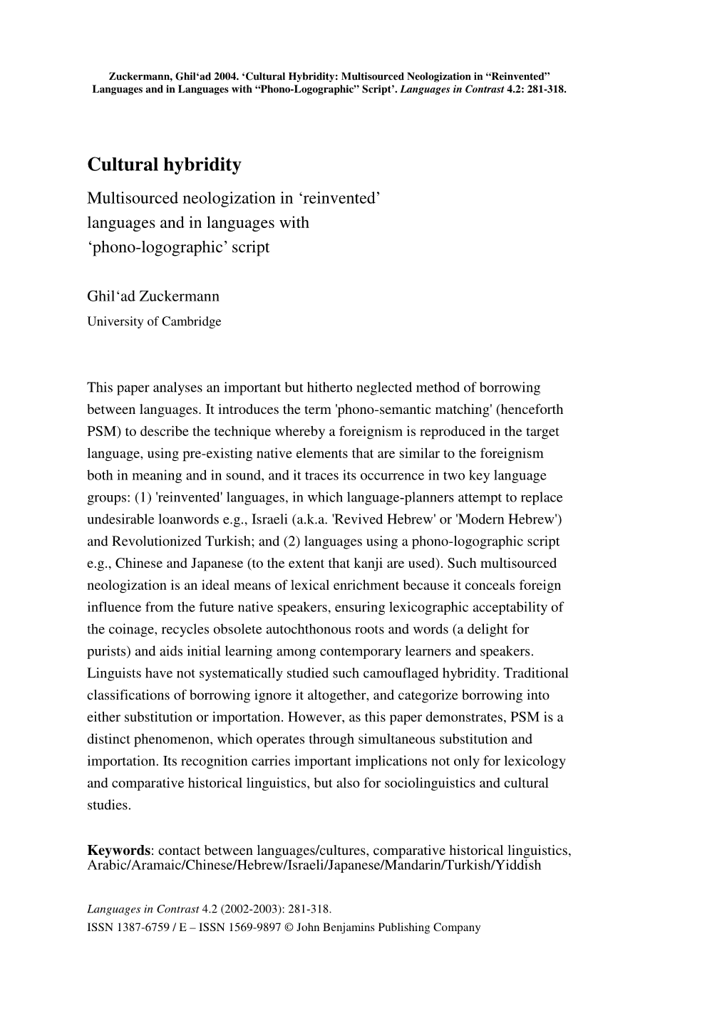 Cultural Hybridity: Multisourced Neologization in “Reinvented ...