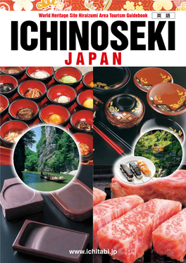 Ichinoseki Hiraizumi Area Tourism Guidebook