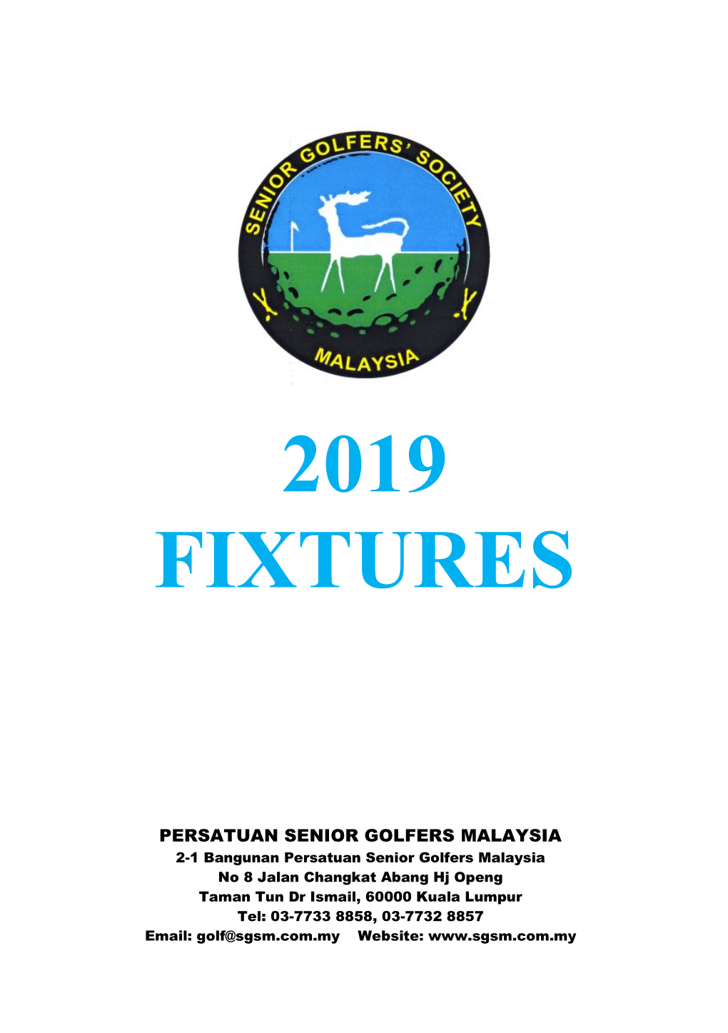 2019 Fixtures