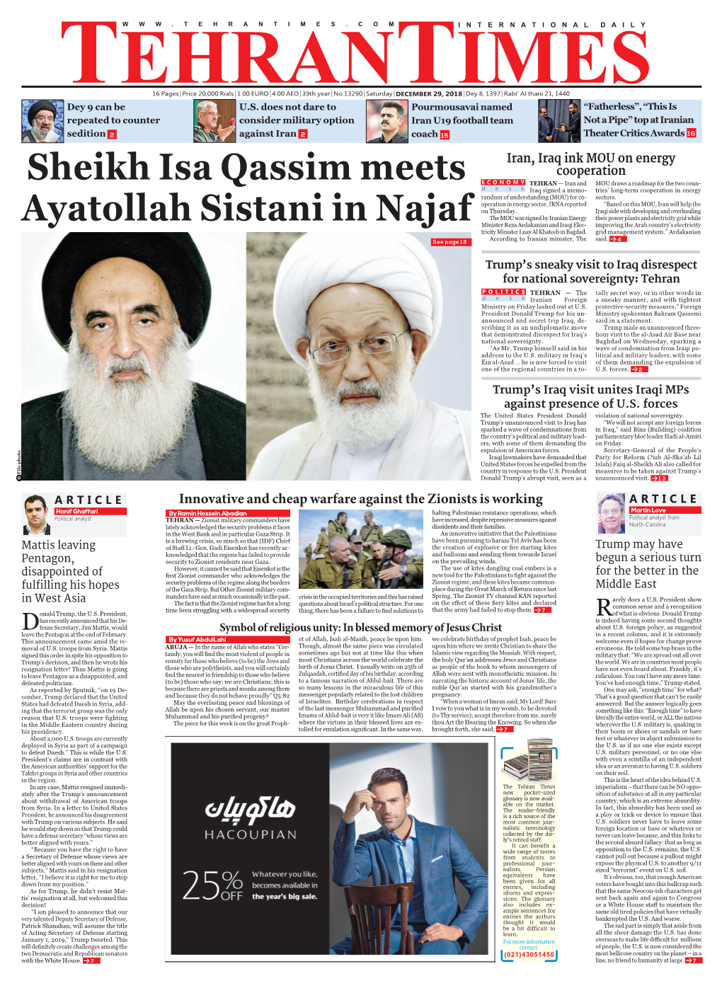 Sheikh Isa Qassim Meets Ayatollah Sistani in Najaf