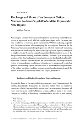Nikolaos Loukanes's 1526 Iliad and the Unprosodic New Trojans