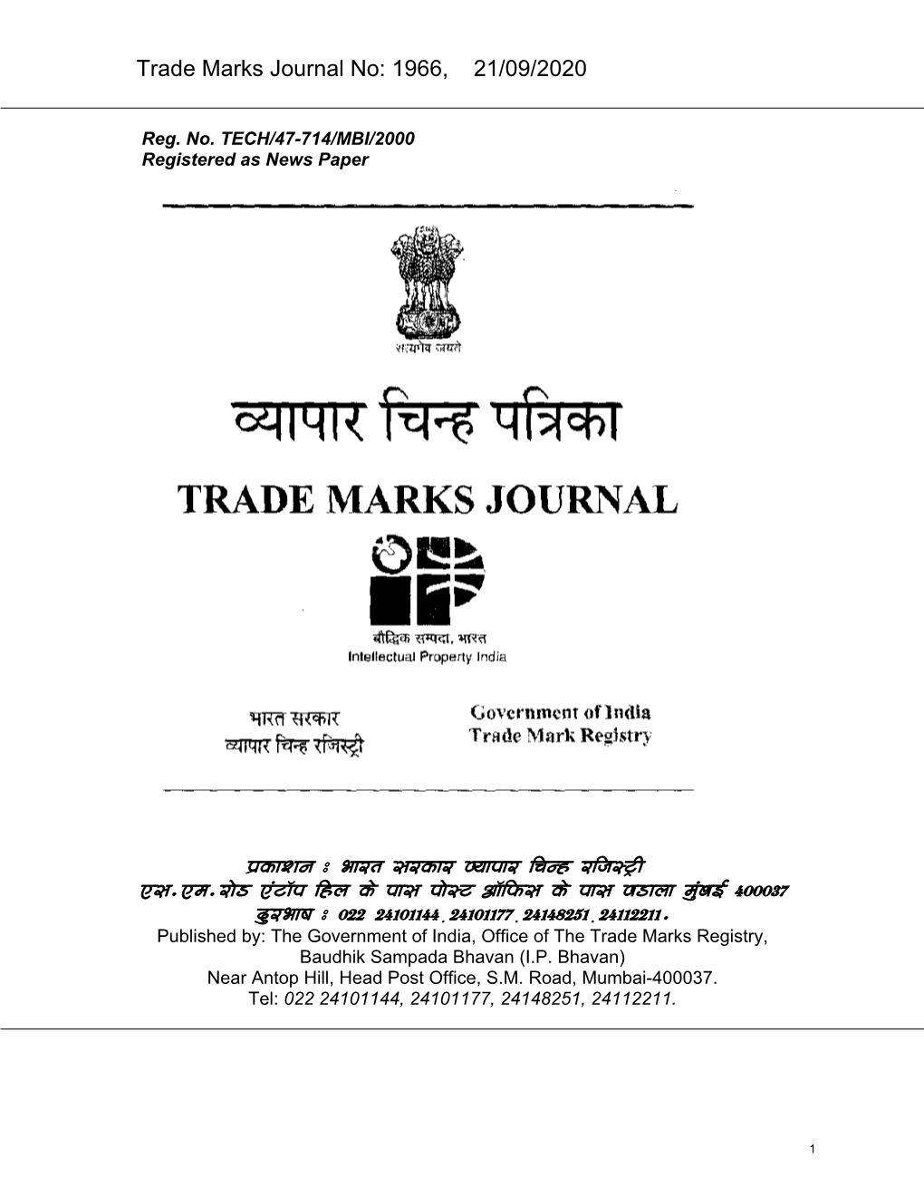 Trade Marks Journal No: 1966, 21/09/2020 P`Kasana : Baart Sarkar Vyaapar Icanh Rijast/I Esa.Ema.Raod Emta^P Ihla Ko Pasa Paos