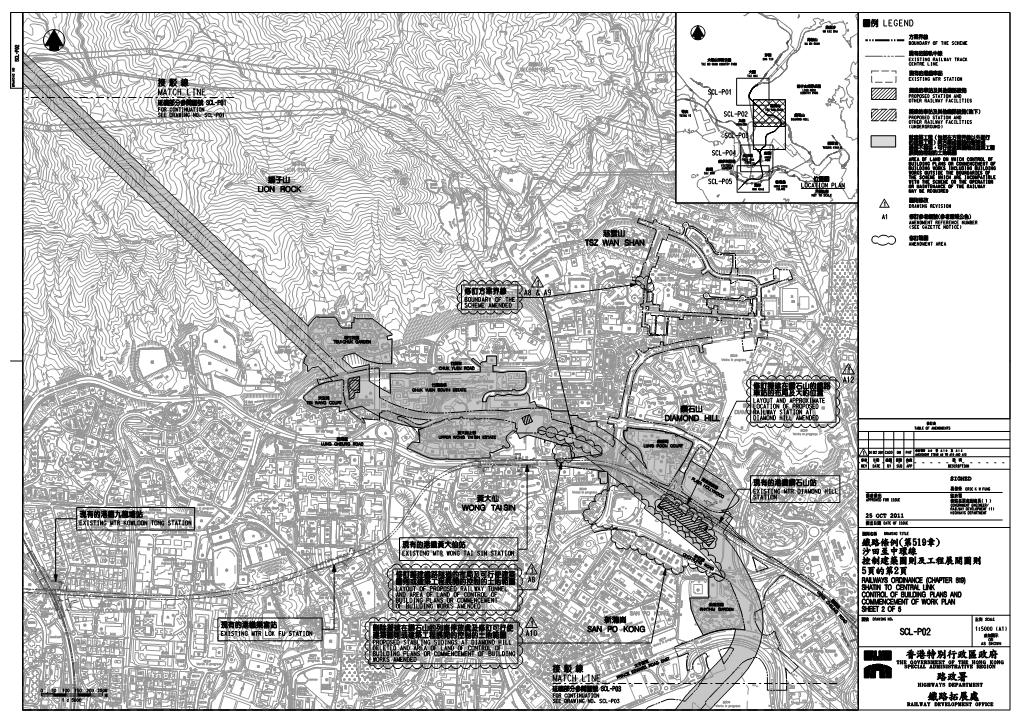 SCL-P02 J¤U´S¤¥ EXISTING RAILWAY TRACK 436.6 ß´ TAI MO SHAN COUNTRY PARK CENTRE LINE 250 UNICORN RIDGE SHM L Á³z² J¤ I 432.6 CIO {†‡Ƒ”“ 315.8 a TAI WAI 200 350 R