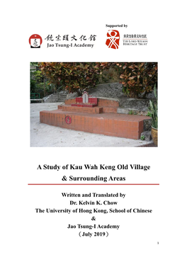 A Study of Kau Wah Keng Old Village & Surrounding Areas