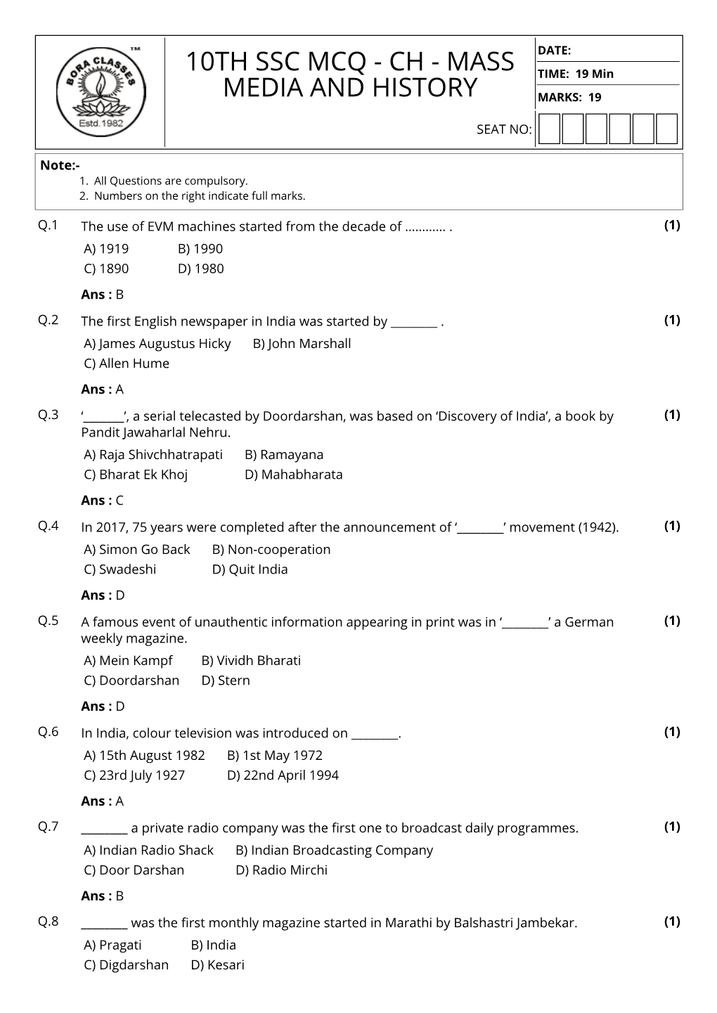 10TH SSC MCQ - CH - MASS TIME: 19 Min