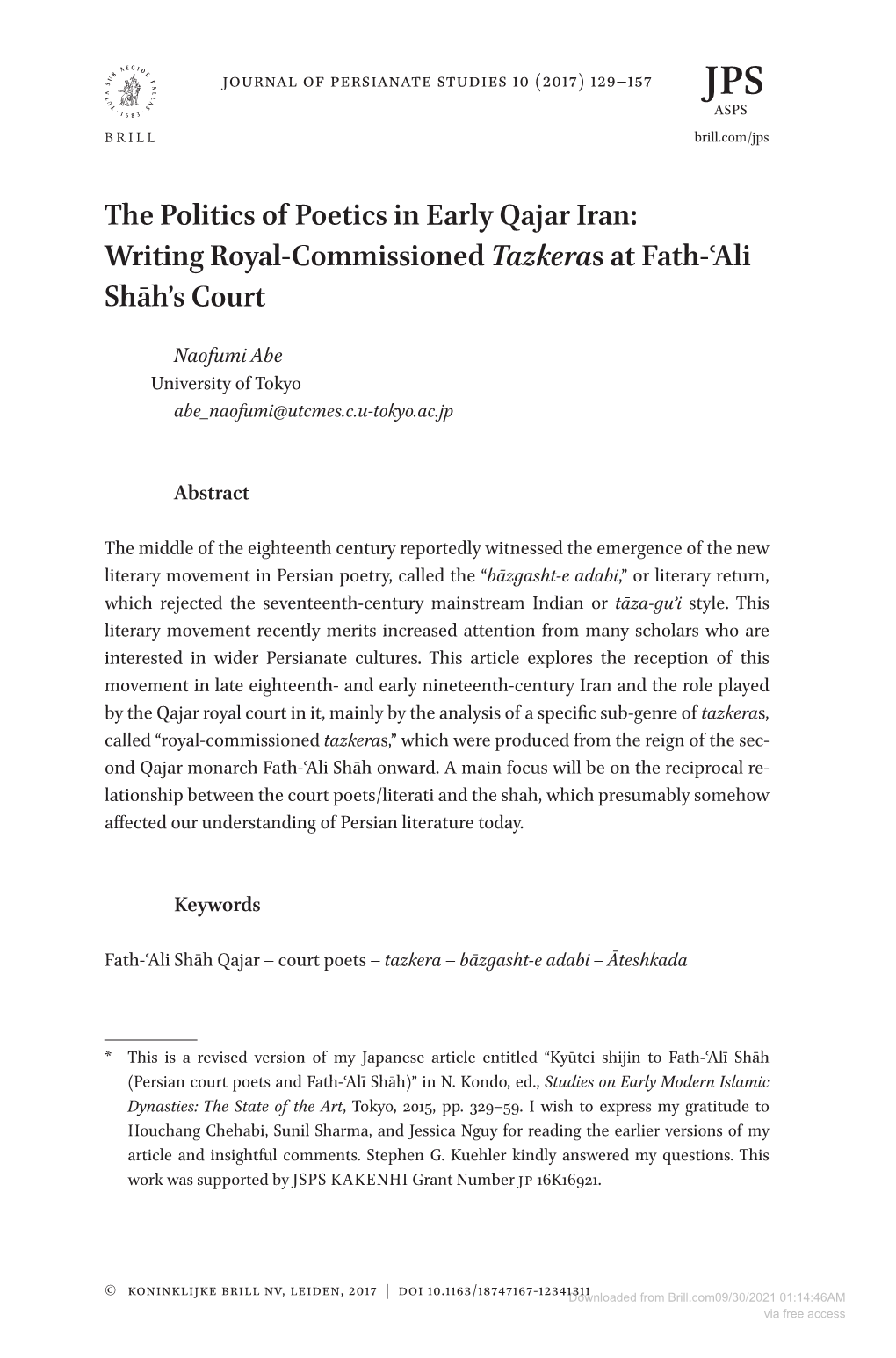 Writing Royal-Commissioned Tazkeras at Fath-ʿali Shāh's