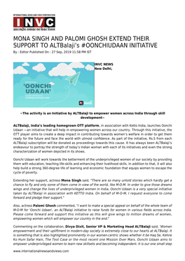 MONA SINGH and PALOMI GHOSH EXTEND THEIR SUPPORT to Altbalaji’S #OONCHIUDAAN INITIATIVE by : Editor Published on : 27 Sep, 2019 11:58 PM IST