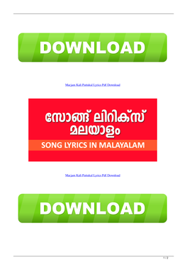 Marjam Kali Pattukal Lyrics Pdf Download