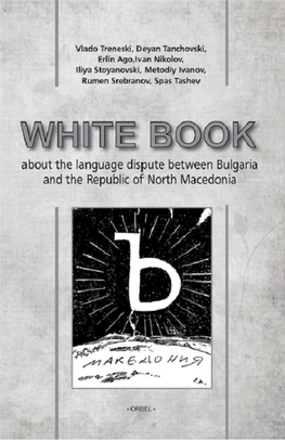 White-Book-About-The-Language-Dispute-Between-Bulgaria-And