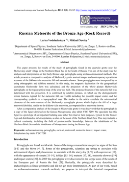 Russian Meteorite of the Bronze Age (Rock Record)