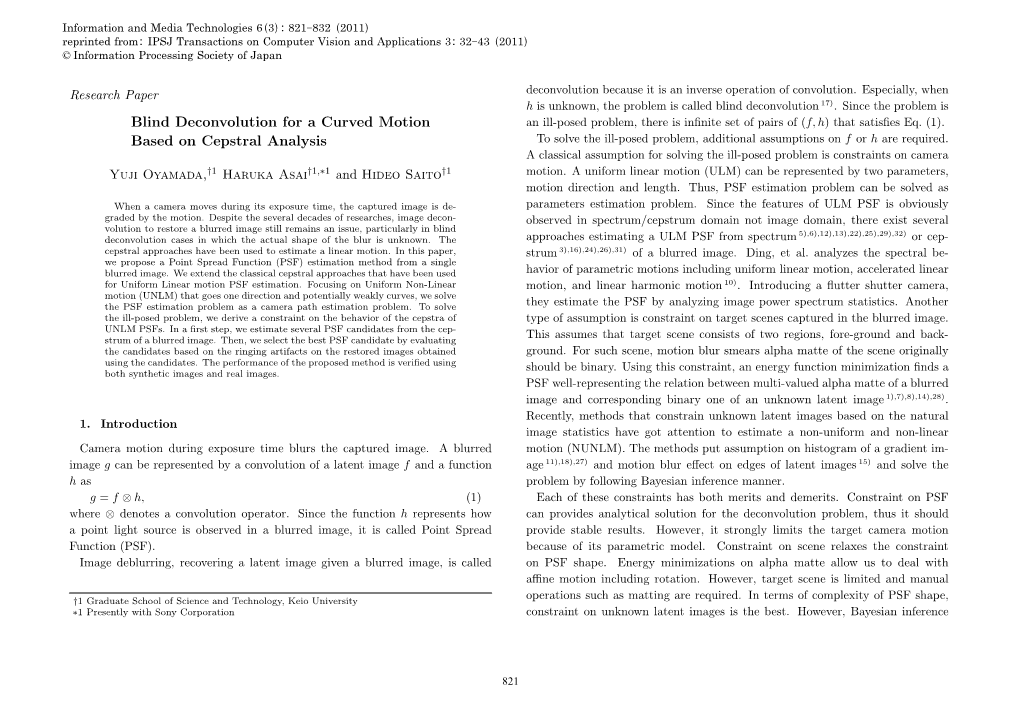 Blind Deconvolution for a Curved Motion Based on Cepstral Analysis