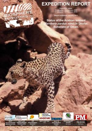 Oman 2009 & 2010 (Arabian Leopard)