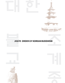 JOGYE ORDER O F KOREAN BUDDHISM조 교 계 종 Table of Contents