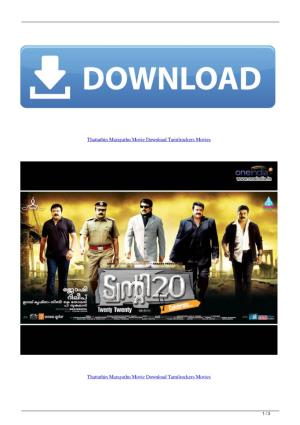 Thattathin Marayathu Movie Download Tamilrockers Movies