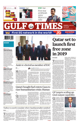 Qatar Set to Launch First Free Zone in 2019