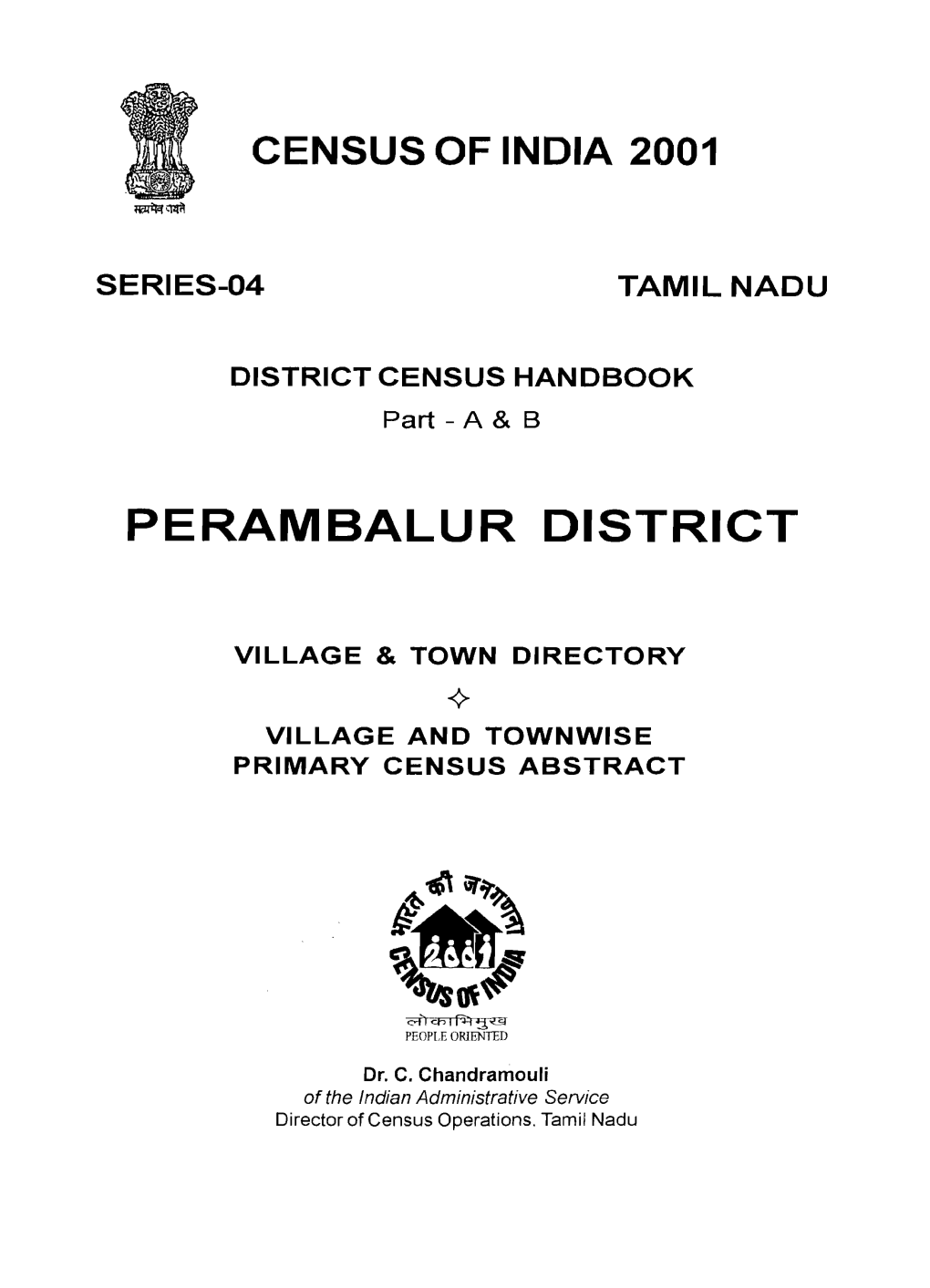 Perambalur District