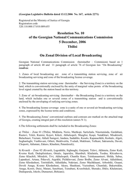(Georgian Legislative Bulletin Dated 13.12.2006 No