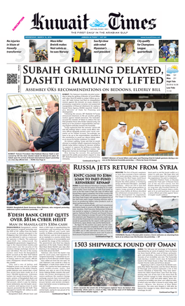 Subaih Grilling Delayed, Dashti Immunity Lifted