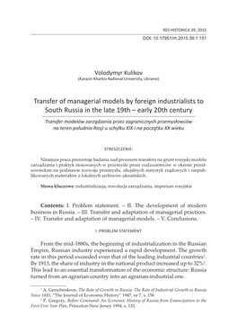 Transfer of Managerial Models by Foreign Industrialists to South