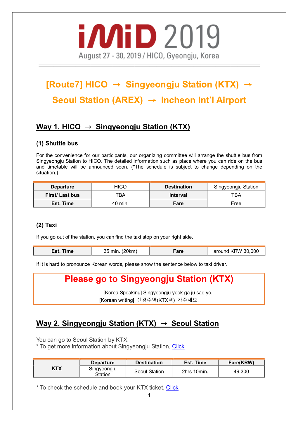 [Route7] HICO → Singyeongju Station (KTX) → Seoul Station (AREX) → Incheon Int'l Airport Please Go to Singyeongju Statio