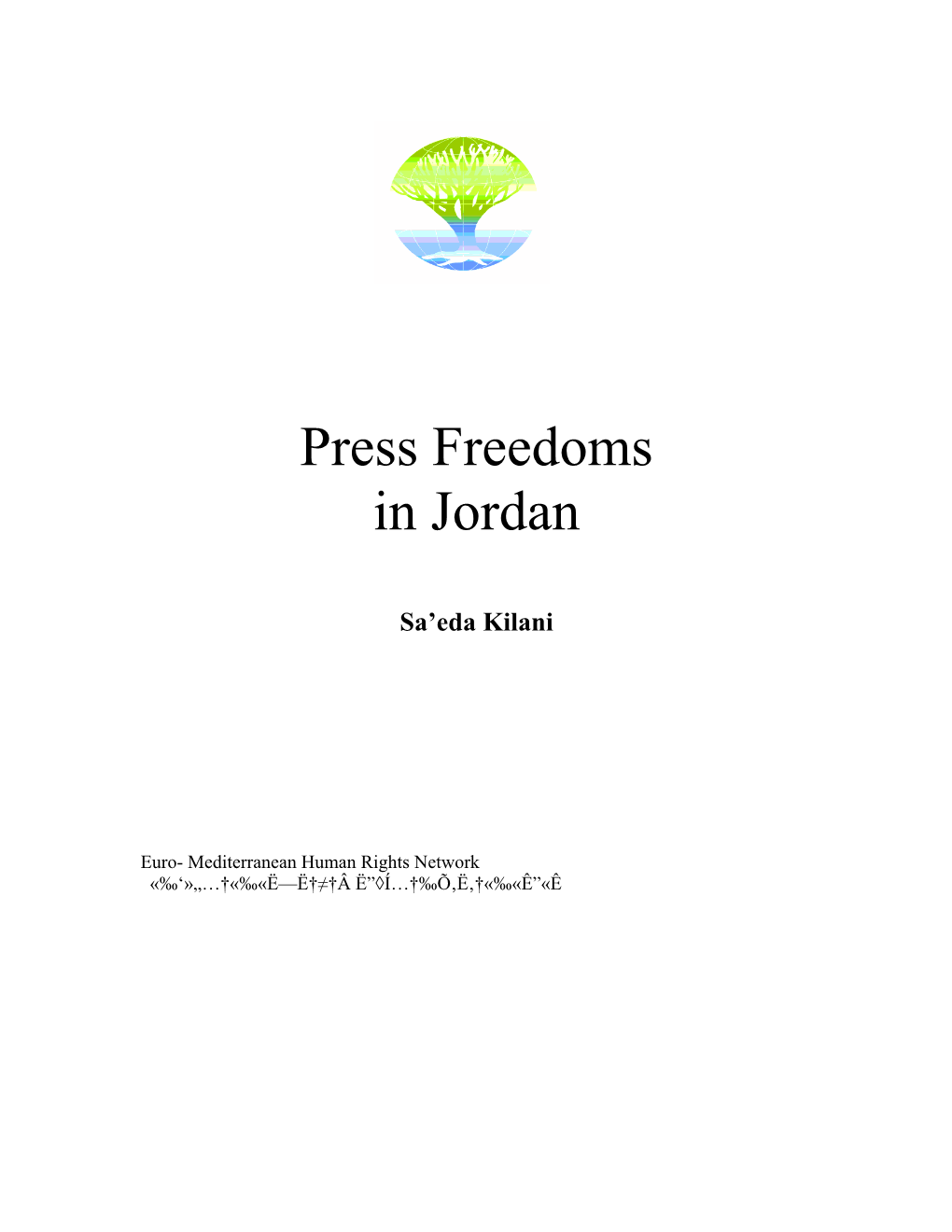 Press Freedoms in Jordan