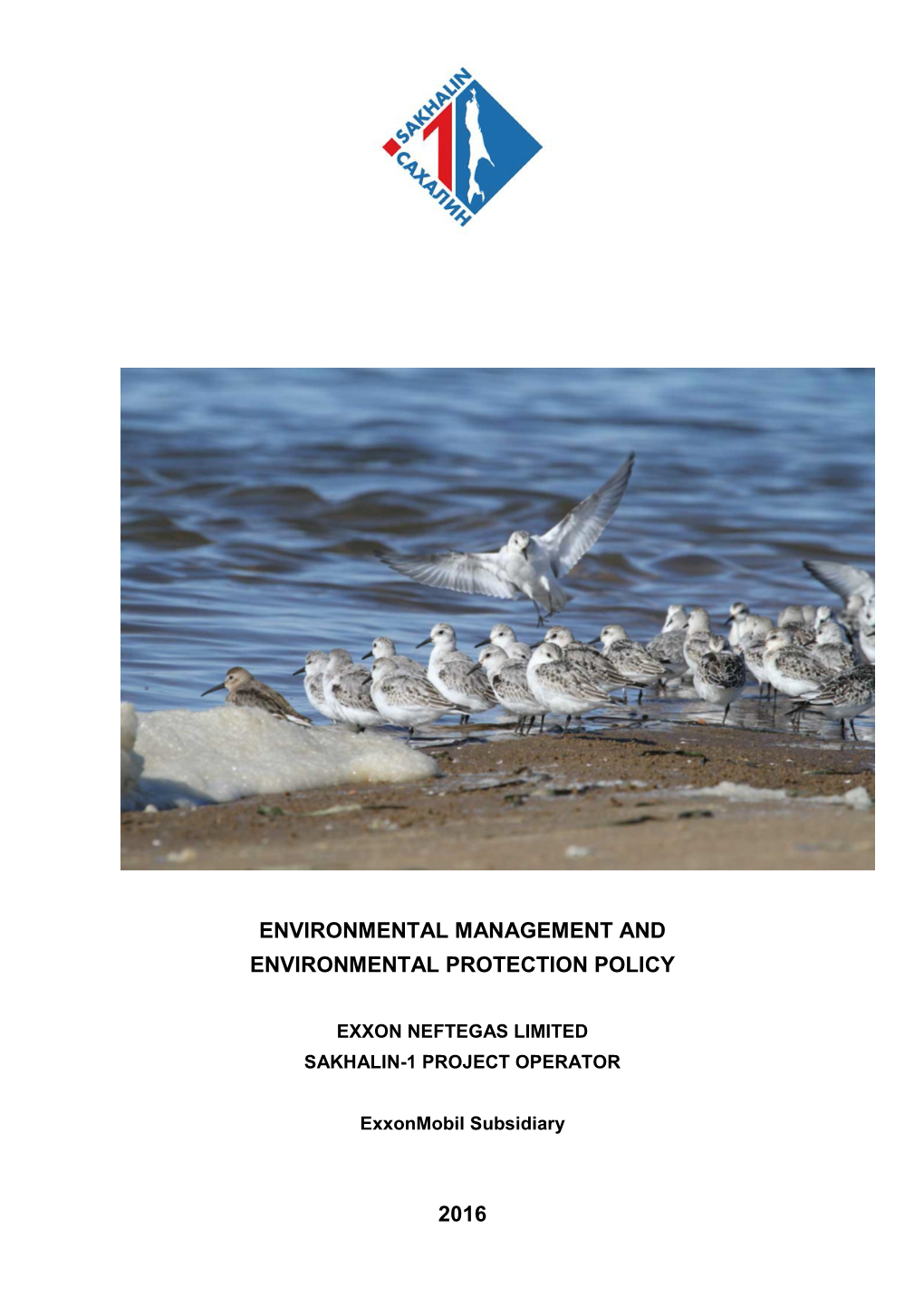 Environmental Management and Environmental Protection Policy