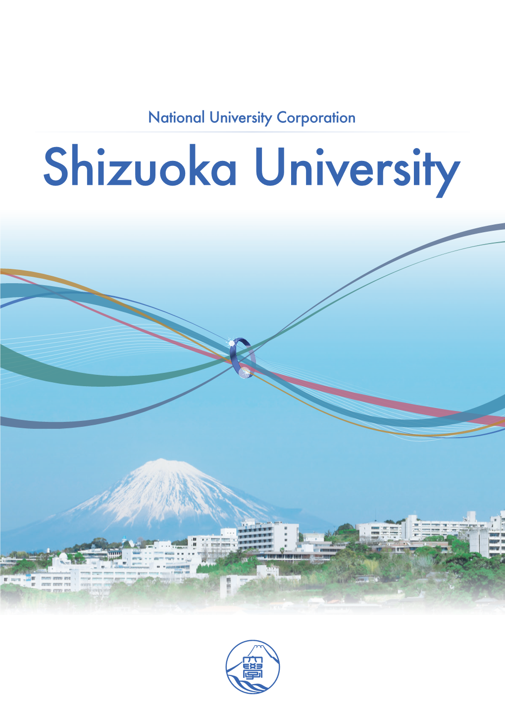 University Brochure