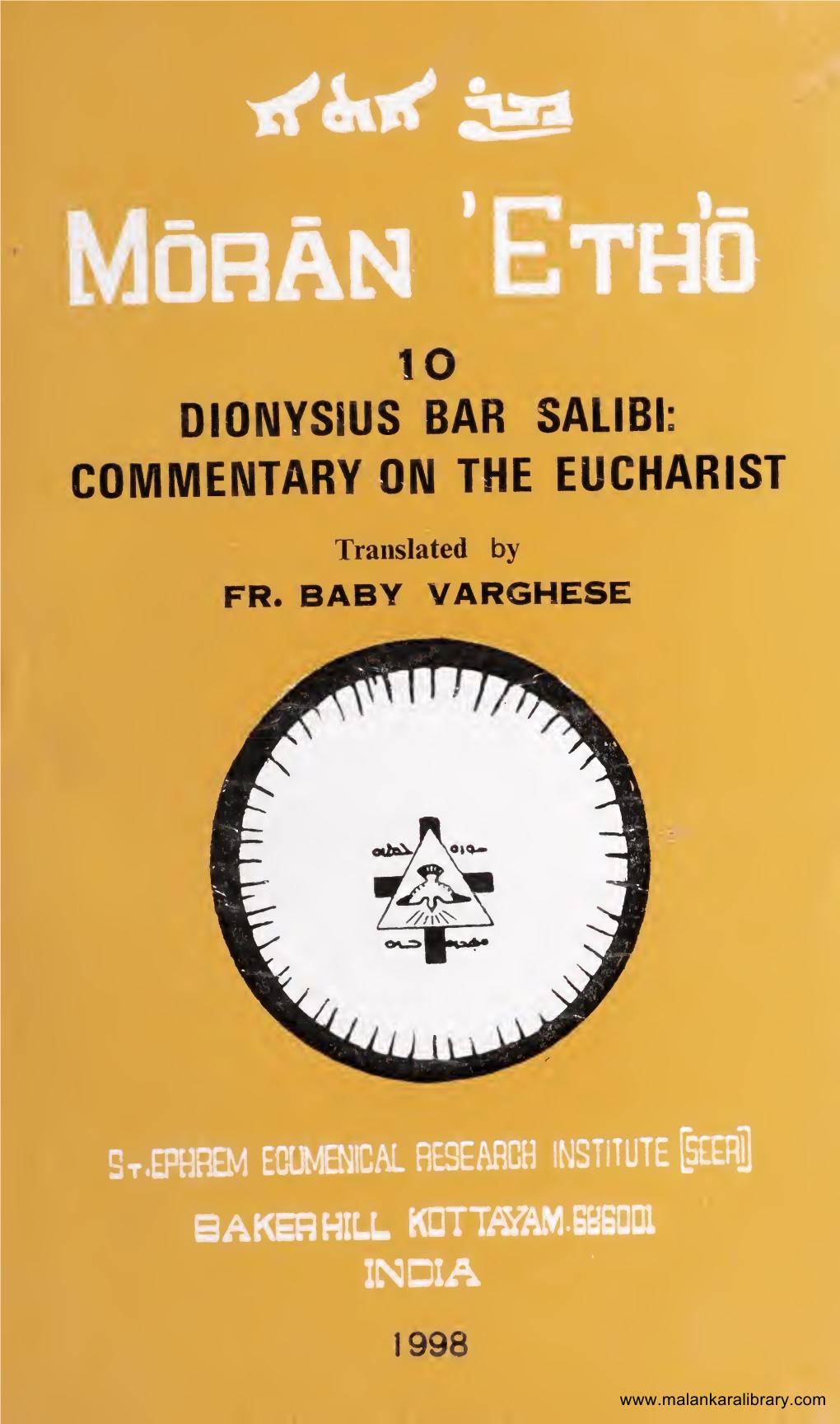 Dionysius Bar Salibi Commentary on the Eucharist