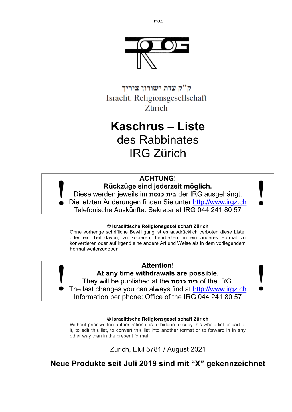 Koscherliste IRG Zürich