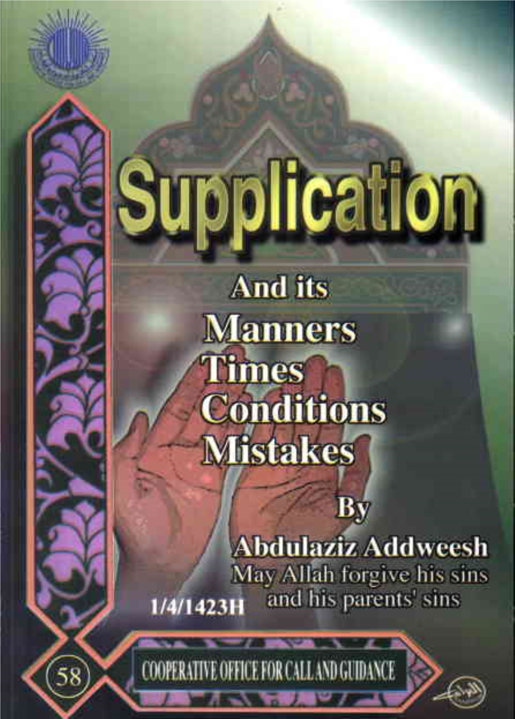 Supplication and Its Manners Times Conditions Mistakes