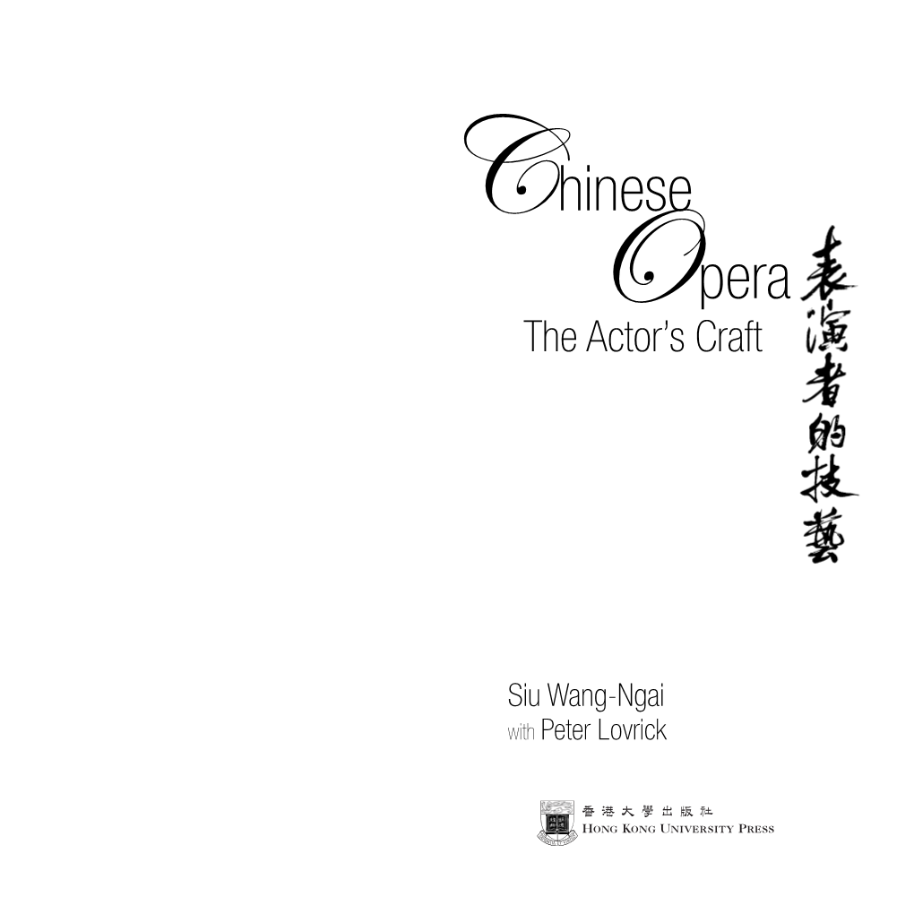 Chinese Opera: the Actor's Craft