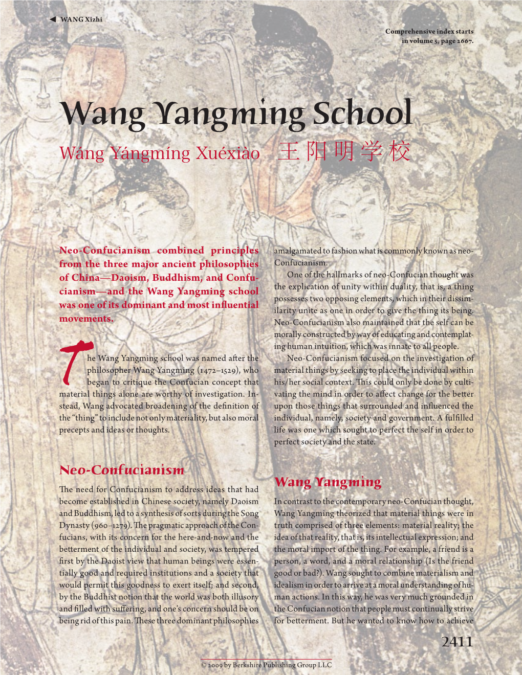 Wang Yangming School Wáng Yángmíng Xuéxiào ​王阳明学校
