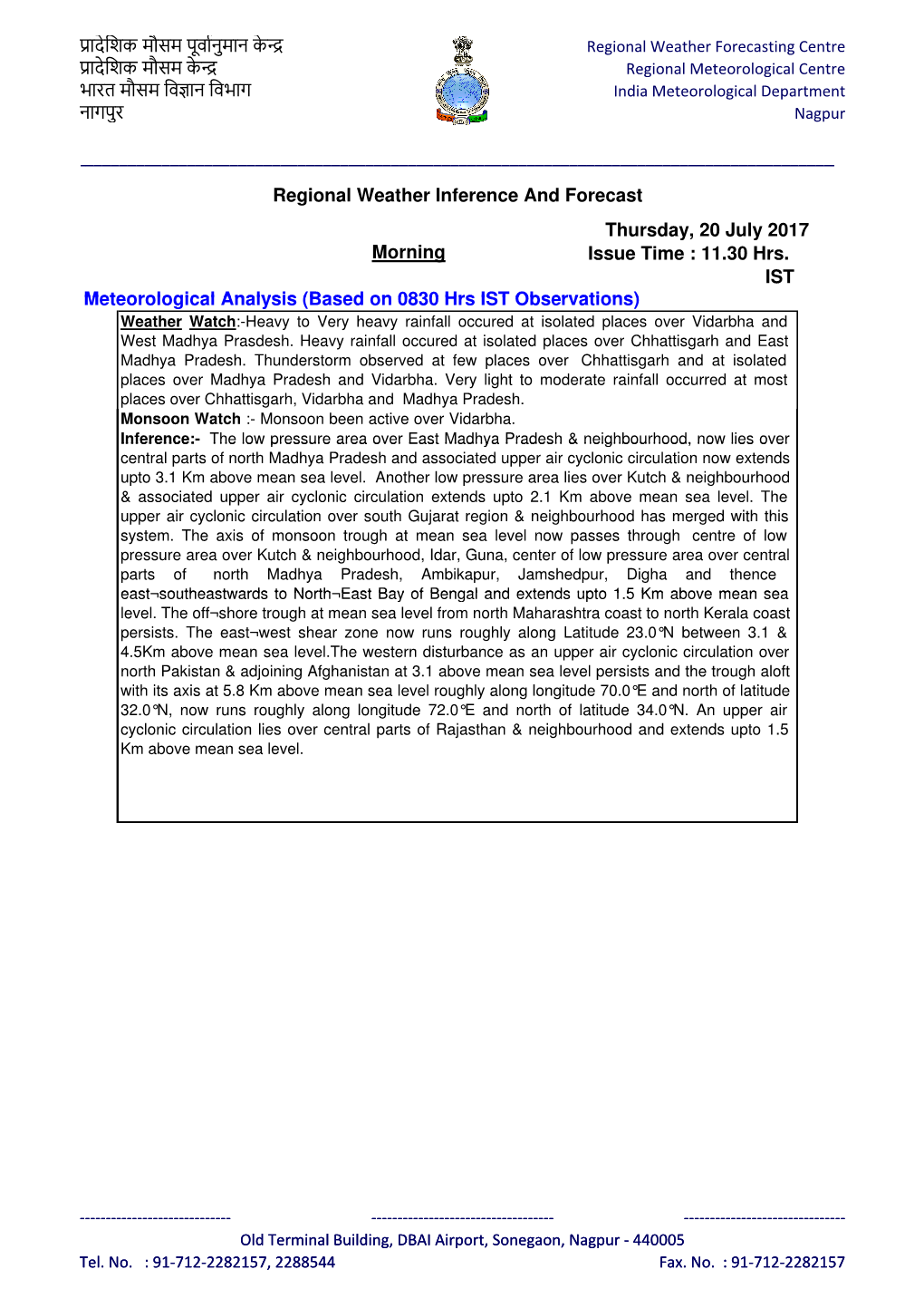 Regional Weather Inference and Forecast Thursday, 20 July 2017 Morning Issue Time : 11.30 Hrs