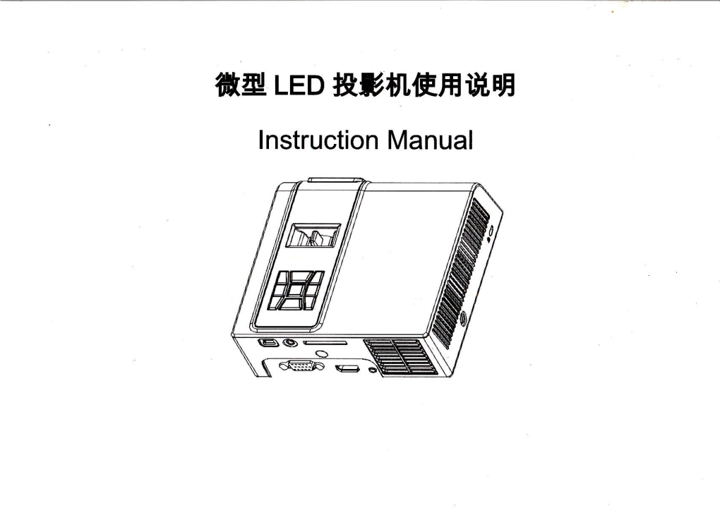 Lnstruction Manual 1