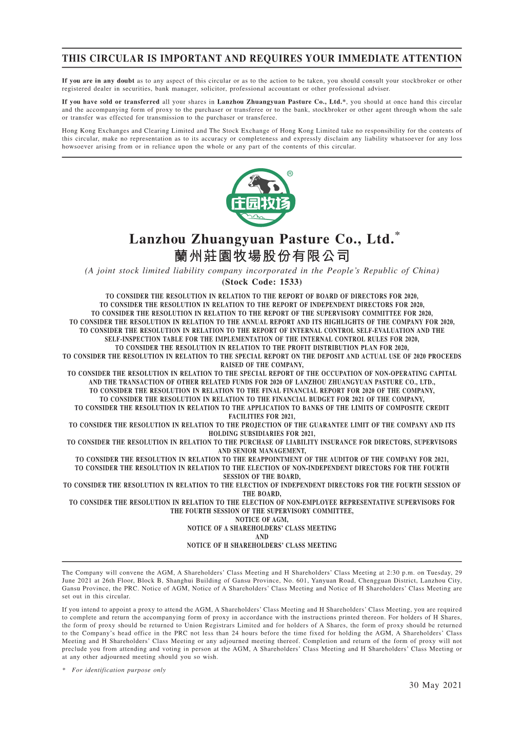 Lanzhou Zhuangyuan Pasture Co., Ltd.* 蘭州莊園牧場股份有限公司